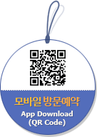 모바일 방문예약 : App Download(QR Code)